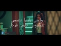 مهرجان انا بدمنها حمو بيكا