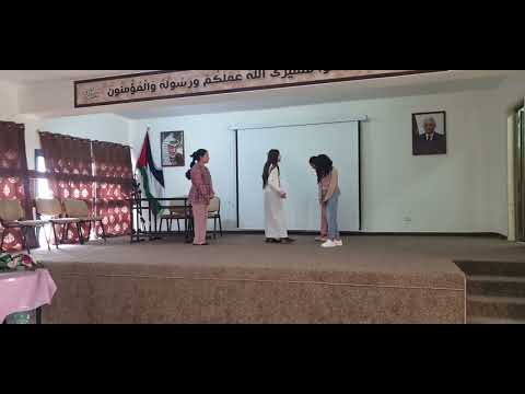 مسرحية فلسطين في القلب