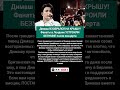 Димаш удивил фанатов в Лондоне! #Димаш #Dimash #Лондон #Концерт #Shorts #Музыка