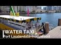 Water taxi tour  florida 6  mario caira tv  travel