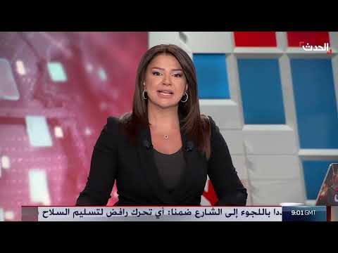 تحركات في الكونغرس بشأن فلسطين ورفض إيراني للمفاوضات مع أمريكا