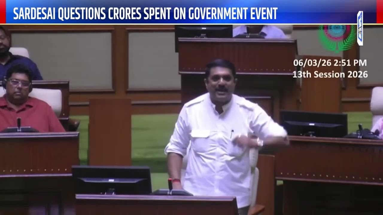 Goa Assembly Session - Sardesai questions 74 crore Govt event spending | Gomantak TV