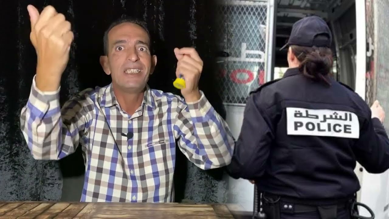 قضية لي هزات المملكة ⚠️علاش تكرفص وصفاها ليها❗️وكيفاش حصلنا هاد المجرم الخطير لاجودان ادري حجي يحكي