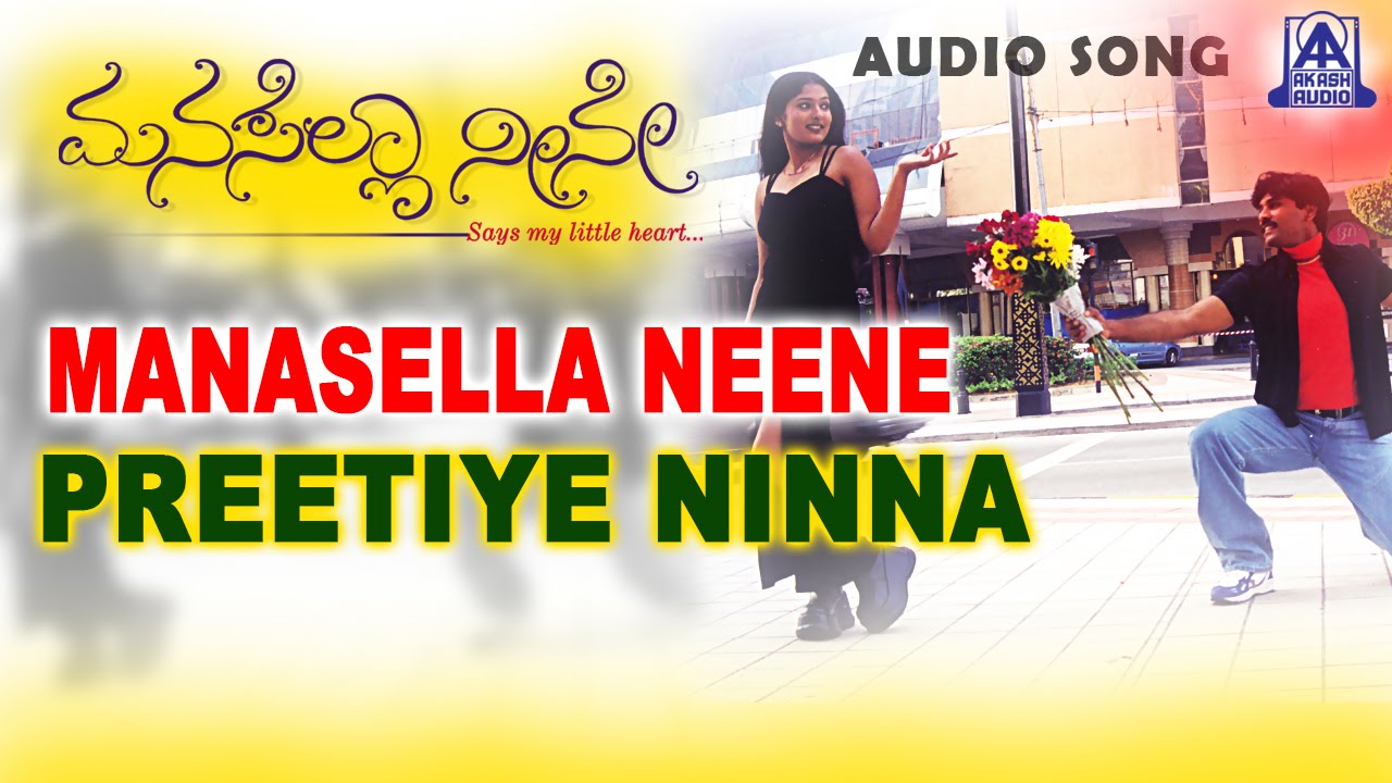 Preethiye ninna