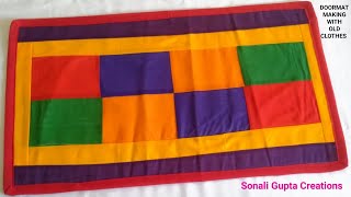 DOORMAT MAKING AT HOME/PAYDAN BANANE KA TARIKA/MAT/RUG