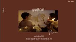 [VIETSUB   CHINESE VERSION] CHÂN ÁI (真爱——TRUE LOVE) || NUNEW (OST KHUN CHAI – MỘNG HỒ ĐIỆP)