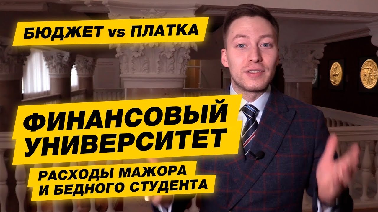 Волга против мажоров Волга против мажоров
