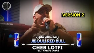 Cheb Lotfi 2023 - Jibouli Red Bull - Avec Manini Sahar ( Version 2 ) • TikTok @didou_SL_Prod ✔️