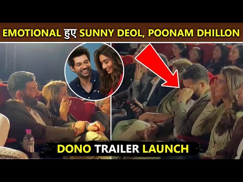 Sunny Deol And Poonam Dhillon Get Emotional While Watching 'Dono' Trailer | Rajveer Deol, Paloma