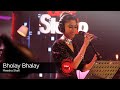 Coke Studio Season 9| Bholay Bhalay| Meesha Shafi