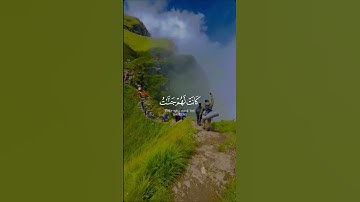 قران كريم#ايات وتلاوه #اكسبلور #دويتو #duet #لايك #راحة_نفسية