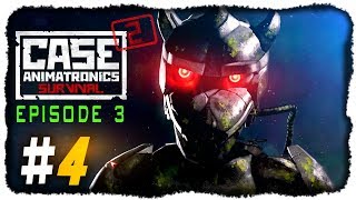 ПРОХОДИМ ЭПИЗОД 3! ОНИ ОЗВЕРЕЛИ!  ✅ CASE 2: Animatronics Survival Прохождение #4