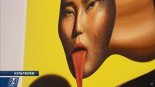 Галерея TSE Art Destination представляет выставку «Жайляу» | Культвояж