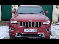 Про Караван : Jeep Grand Cherokee , 150.000 км , какие затраты... отзыв  владельца