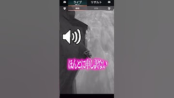 野良VCでガチ謝罪する女性配信者に予想外の結末がwwww【apex.エーペックスレジェンズ】#shorts