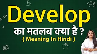 Develop meaning in hindi | Develop ka matlab kya hota hai | Word meaning