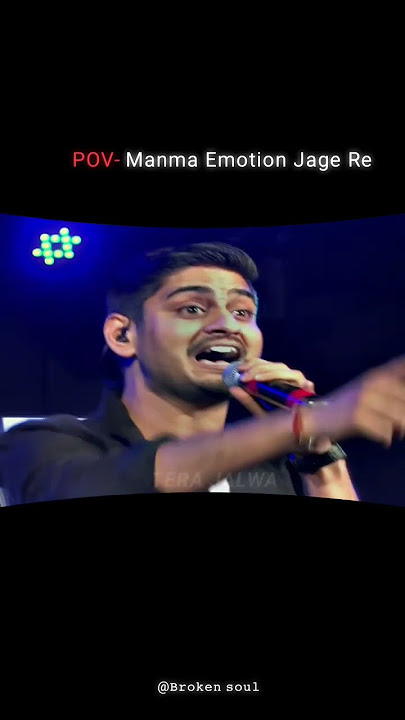 Manma Emotion Jage Re #reels #editing #lyrics #lyric