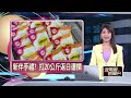 特殊商品與文化交流