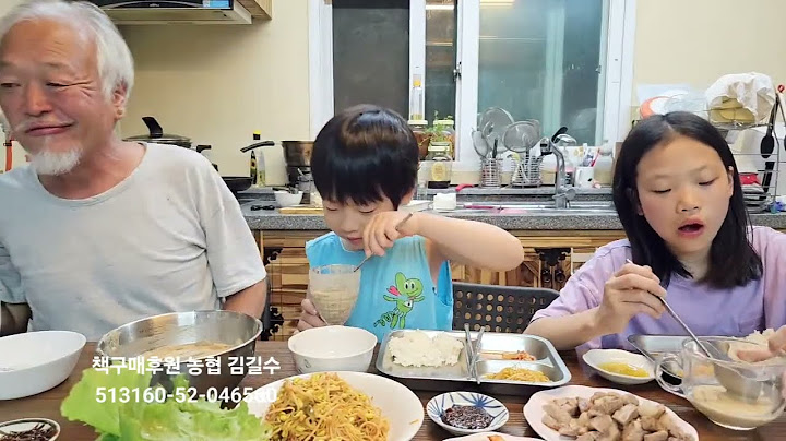 # 목살과 콩가루와 진아의 # 행복ㅋ#특종세상#6시내고향#돼지감자 주문은 010-4829-0056