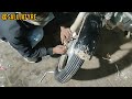 Bullet front tyre fitting #mechaniclife #automobile