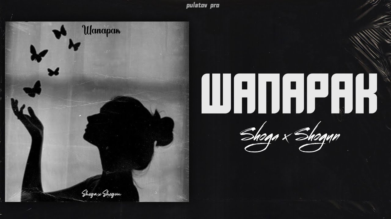 Шога х Шогун — Шапарак / Shoga x Shogun — Shaparak
