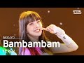 YERIN 예린 Bambambam 밤밤밤 인기가요 Inkigayo 20230903 YERIN 예린 Bambambam 밤밤밤 인기가요 Inkigayo 20230903