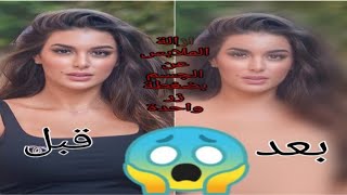 طريقة ازالة الملابس من الصور_Clothes removal  2022