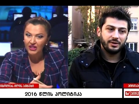 ,,გედევან ფოფხაძემ მითხრა, რომ ამ პოლიციელს პათოლოგიური სიმთვრალე აქვს''