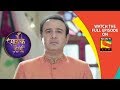 Main Maayke Chali Jaaungi Tum Dekhte Rahiyo - मैं मायके चली जाऊंगी - Ep 176 - 20th May, 2019