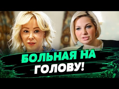 ПЕРЕКОЛОТАЯ БОТОКСОМ КРЫСА (по гороскопу) Мизулина, попала в новый СКАНДАЛ — Мария Максакова