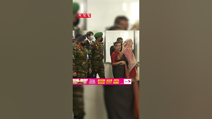 শেখ হাসিনা ও শেখ রেহানা একে অপরের শেষ অবলম্বন #sheikhrehana #birthday #sheikhhasina #somoytv #shorts