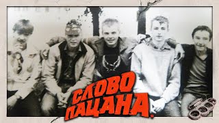 На белом - Каспийский Груз feat Гио Пика (Cover by Андрей Сухоруков)