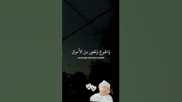 #تلاوة_هادئة #قرآن #كريم #اكسبلور #المصحف #الرحمن