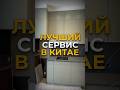 Что делать если мебель не подошла по размерам? #мебельизкитая #мебельныйтур