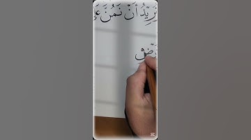 تلاوة خاشعة  للمنشاوي من سورة القصص
