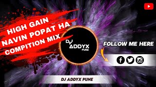 NAVIN POPAT HA || HIGH GAIN MIX || COMPITION TRACK || DJ ADDYX PUNE 🔥