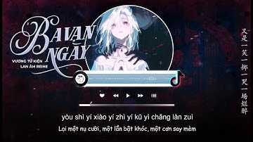 [Vietsub] Ba Vạn Ngày - Vương Tử Kiện/Lan Âm Reine | 三万天 - 王子健/兰音Reine