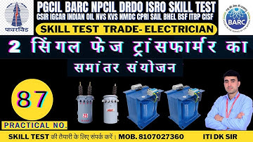 Parallel Operations of Two Single Phase Transformers !! How to Test Transformer Polarity#pgcilskill