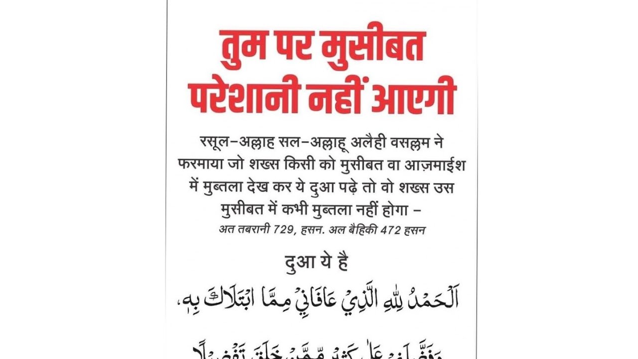 💟Assalamualaikum friends♥️Ramadan Mubarak friends Day18 musibat na ...