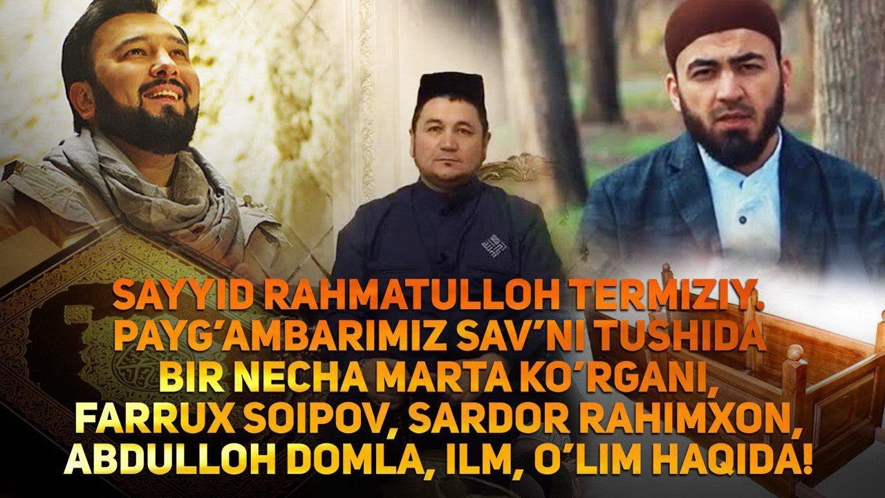 Sayyid Rahmatulloh Termiziy Payg’ambarimiz sav’ni tushida bir necha marta ko’rgani, Farrux Soipov