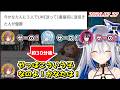 【#かなたが愛した女たち】3人で一斉にかなたそにLINEを送ってみた結果【2026.07.27/ホロライブ切り抜き】