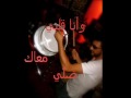 Yazan Al Raousan Galbi يزن الروسان قلبي Yazan Al Raousan Galbi يزن الروسان قلبي