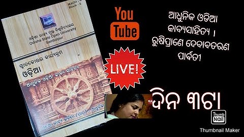 #osou#maod-6,block-2#2ndsemester