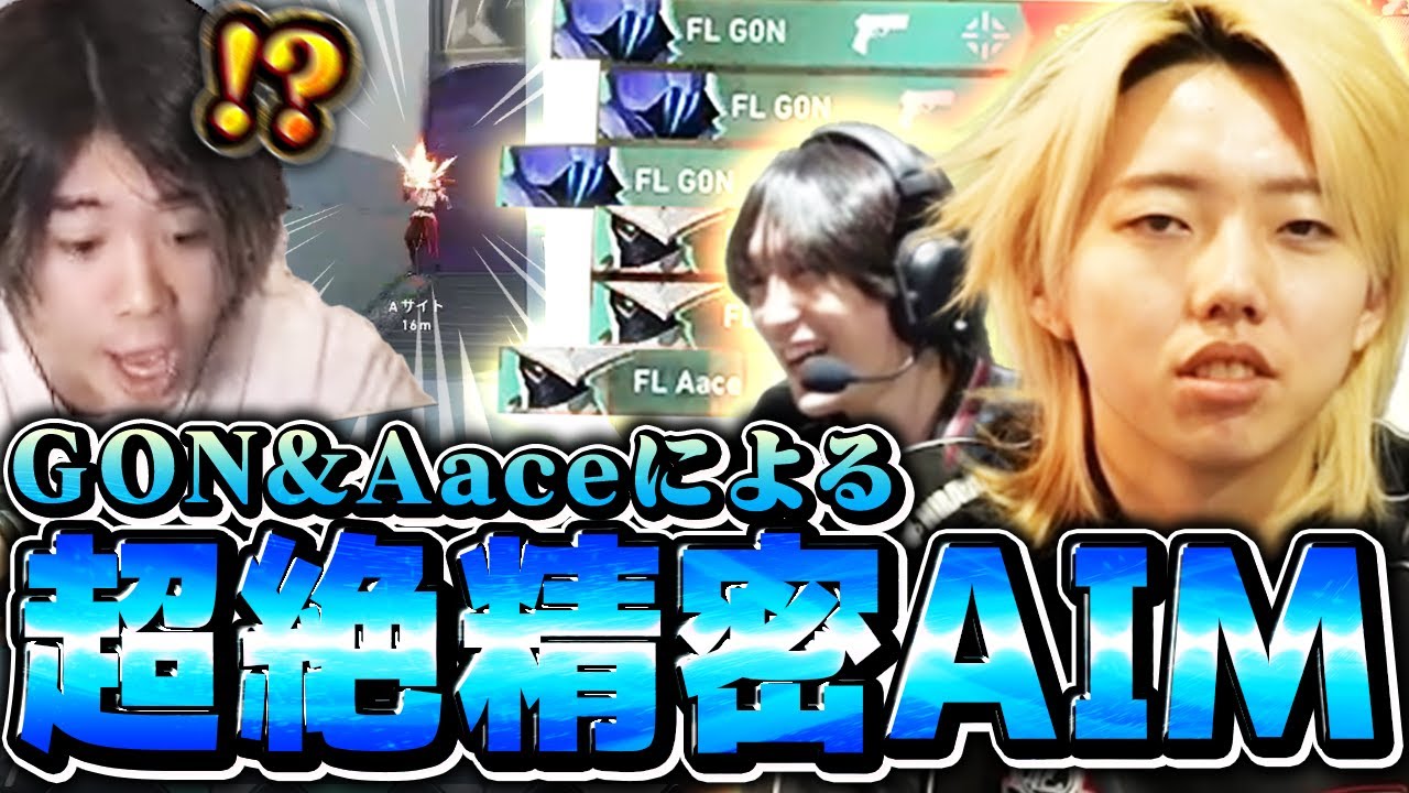 Machine] Mitchy is surprised by GON's 6 consecutive HS in Classic