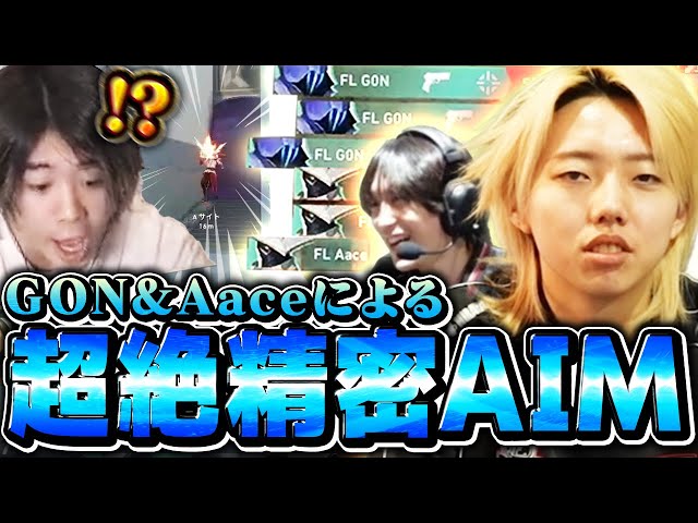 Machine] Mitchy is surprised by GON's 6 consecutive HS in Classic