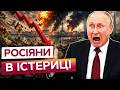🔴 ВЕЛИКИЙ ЛЯПАС ПУТІНУ! Дрони НАКРИЛИ Пітерський ФОРУМ? Чорний дим ЗАПОЛОНИВ РФ! Наслідки УДАРІВ ЗСУ