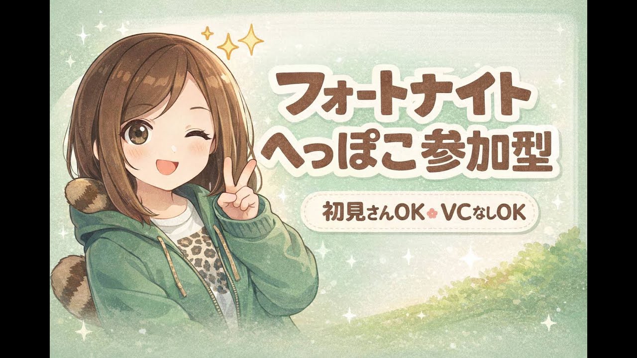 【バリスティック】少しだけしてねんね　