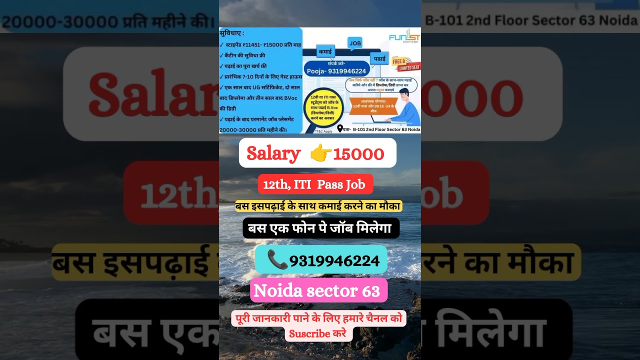 Salary 👉🏿15000// LAVA International Company Job//LAVA International Company जॉब  