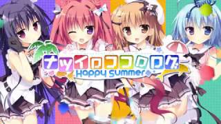 Video thumbnail of "ナツイロココロログ～Happy Summer～ オープニングムービー 【4K60fps】"