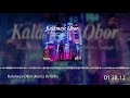 Kalameye Obor Reza Pishro X Ho3ein X Method Man X Sadegh کلمه عبور ریمیکس Kalameye Obor Reza Pishro X Ho3ein X Method Man X Sadegh کلمه عبور ریمیکس